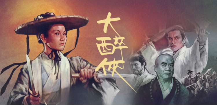热播推荐：斗罗大陆