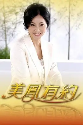 综艺封面：极限挑战