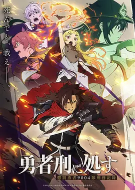 动漫封面：一念永恒